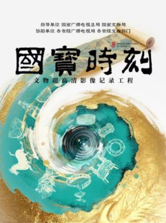 车震的奥秘 - 撸鸡鸡