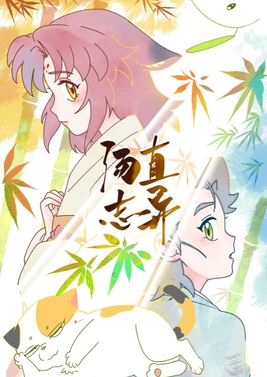 超级可爱的小妹妹展现吃鸡技巧 - 撸鸡鸡