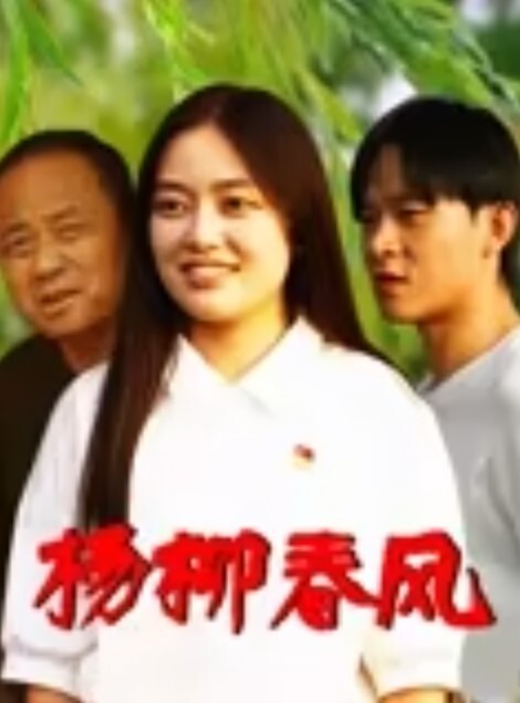 幼师泄密温州龙港市欢乐幼儿园幼师集体卖淫被抓院长章小敏是幕后组织者原来这些人白天是幼师晚上是技师 - 撸鸡鸡