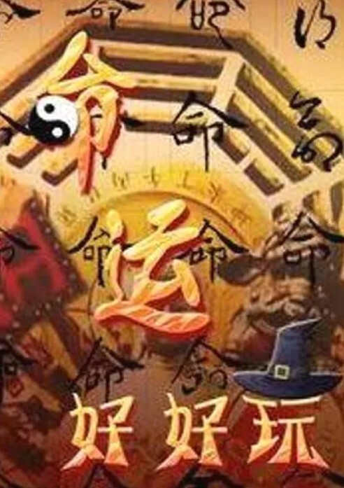 经典老番系列_魔王大战女武神_一到三话一口看完_中文字幕_无修正_因为第一次所以随心所欲点 - 撸鸡鸡