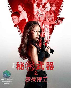 色情网站网站 - 撸鸡鸡