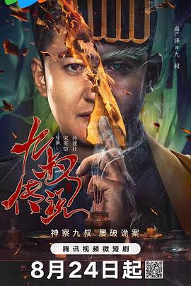 国产精品福利视频免费 - 撸鸡鸡