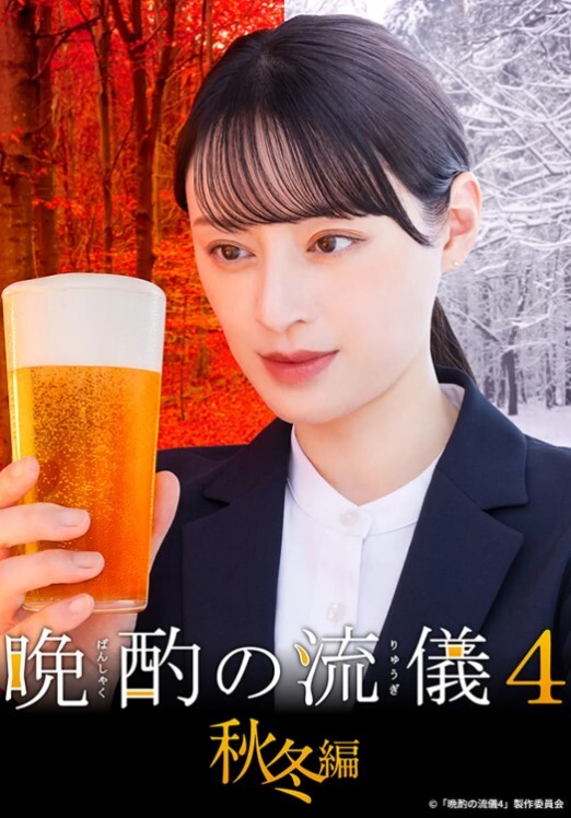 HMN-636(中字)被童贞男下媚药从早到晚持续中出奸淫的高挑美女护士 铃音麻友 - 撸鸡鸡