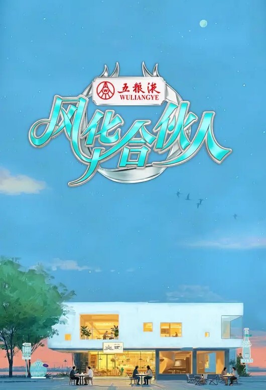 MMD舞蹈强烈推荐 - 撸鸡鸡