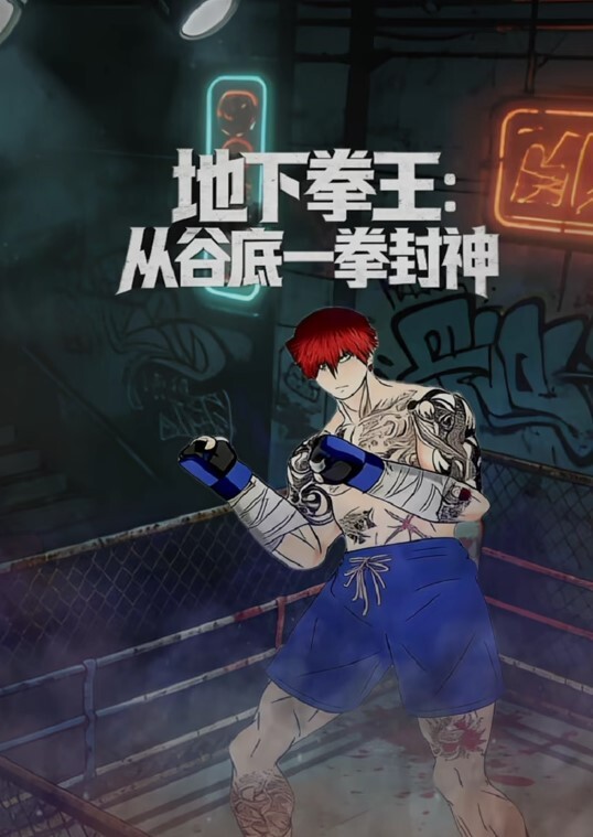 @20205941546 用户上传：体会被肌肉男骑上热舞 - 撸鸡鸡
