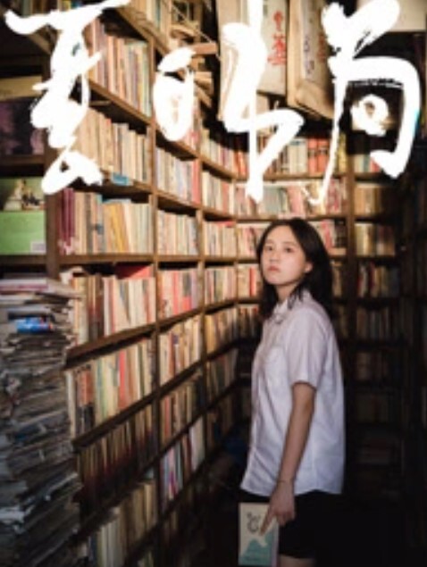 【水果派】【小岛南】媚药下持续插入!高潮到极限!! [SONE-245] - 撸鸡鸡