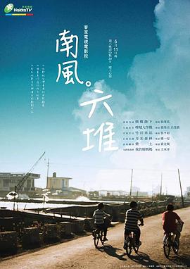 刺激性视频黄页视频 - 撸鸡鸡