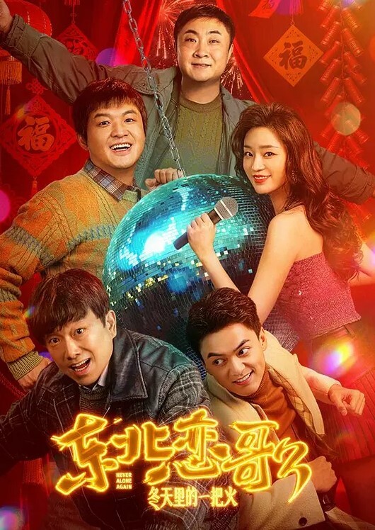 别人的女朋友肯定要站起来蹬 - 撸鸡鸡