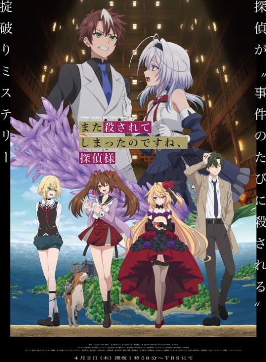 御神乐侦探团第1话 - 撸鸡鸡