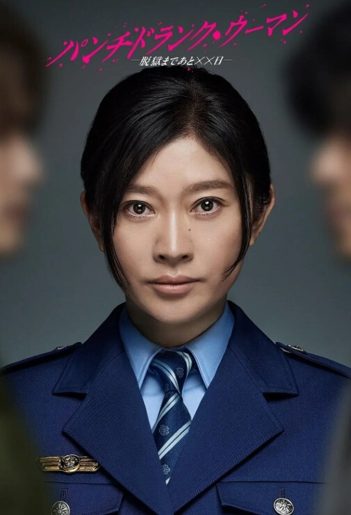 樱井美里圣地巡礼之搭讪波霸 - 撸鸡鸡