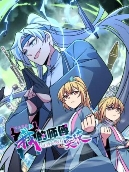 萌猫少女与主人奇妙性交 - 撸鸡鸡
