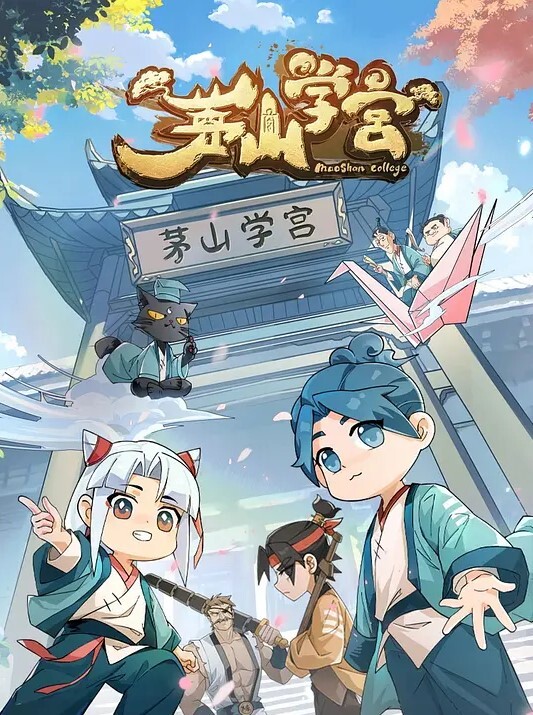 原创有声漫少女和触手编织爱情 - 撸鸡鸡