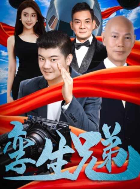daisybaby跟学长露营野炮 - 撸鸡鸡