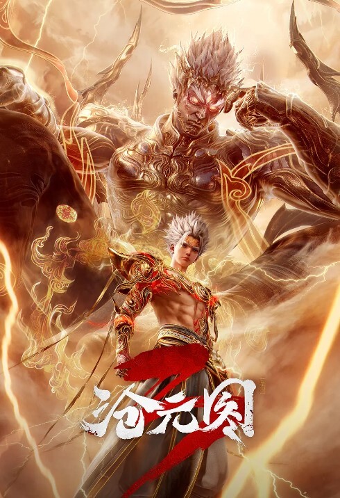 我是娇小魅魔的忠实僕人第2话 - 撸鸡鸡
