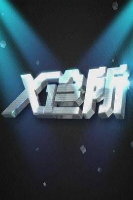 大尺度亲热视频 - 撸鸡鸡