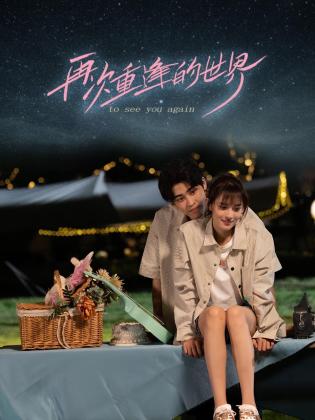 青青草福利在线视频 - 撸鸡鸡
