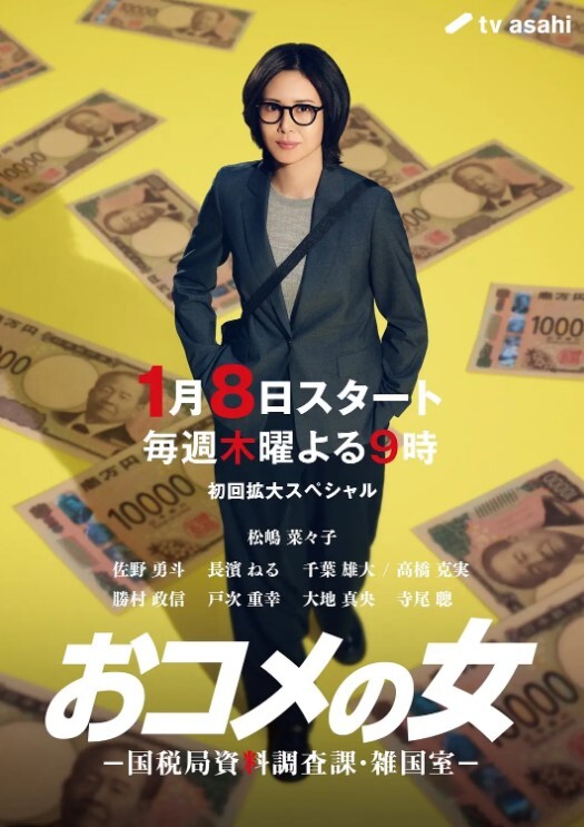 球球小叔子向嫂子借钱反被借种 - 撸鸡鸡