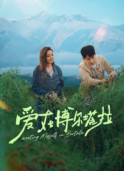 魔都精兵的奴隶第7集 - 撸鸡鸡