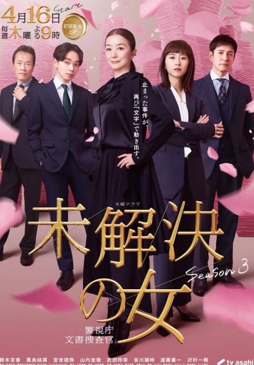 SeeInAoScene.2-保奈美结衣中文字幕 - 撸鸡鸡