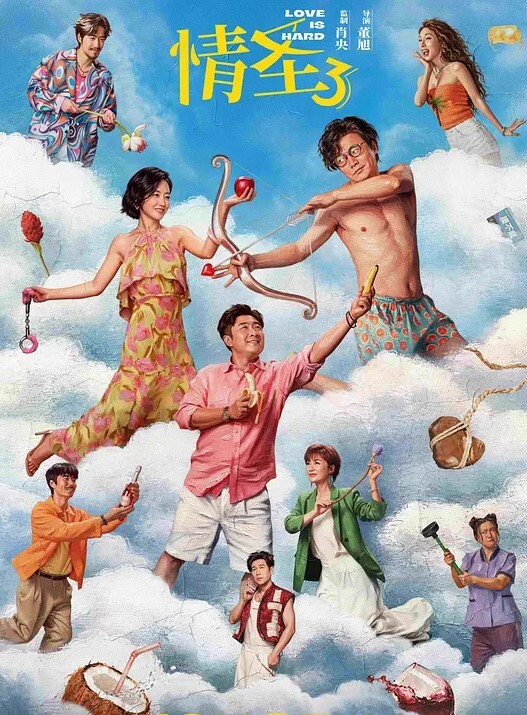 孟若羽在大巴上被操到了高潮 - 撸鸡鸡