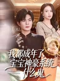 【大王叫我来巡她】逍遥赛神仙，大佬开辟新战场 - 撸鸡鸡