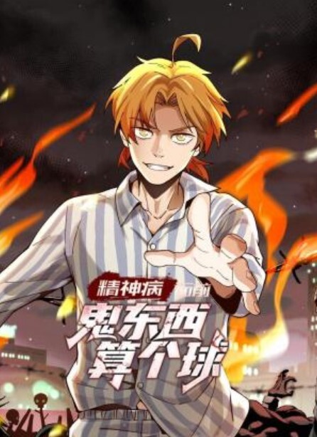 白丝体操服的诱惑 - 撸鸡鸡