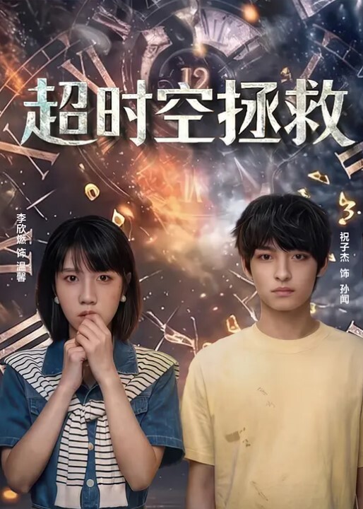 清纯少女的交换过程连续潮吹第三部 - 撸鸡鸡