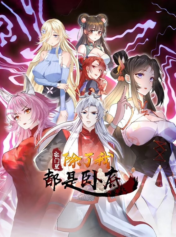 父母出门跟继妹搞起来的! - 撸鸡鸡