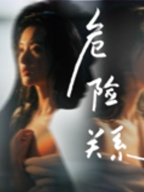 迷路空姐走错门遇上饥渴飞机师 - 撸鸡鸡