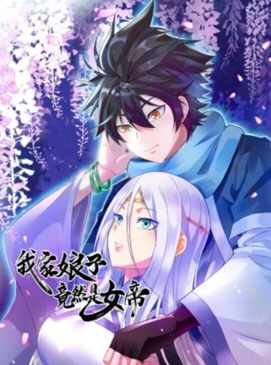 黄版3D国漫《斗破苍穹》萧炎野战调教美杜莎 - 撸鸡鸡