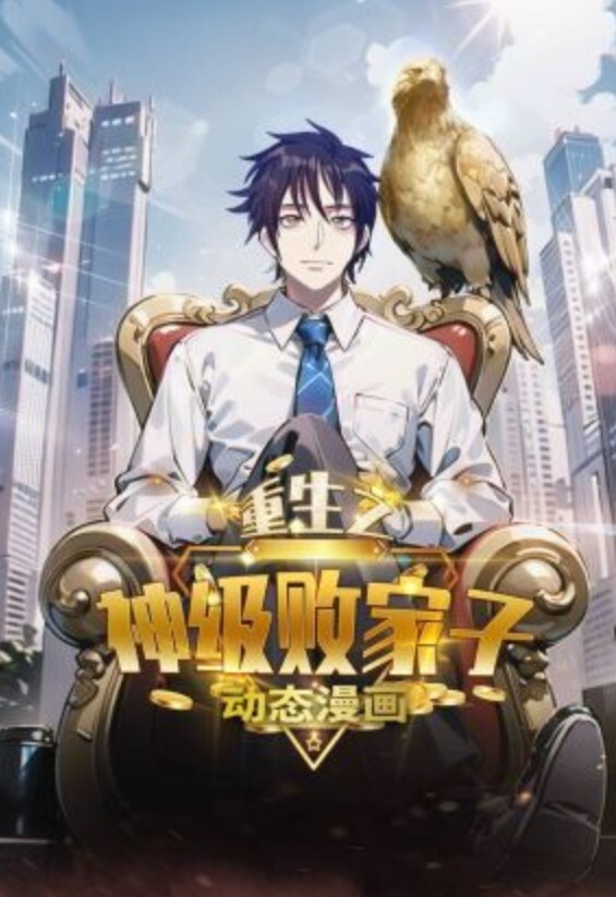 【赵一曼】MAD042 淫糜通奸欲 - 撸鸡鸡