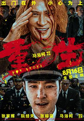午夜伦理短片 - 撸鸡鸡
