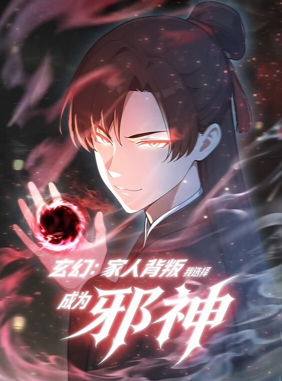 后宫露营HaremCamp后宫第5话 - 撸鸡鸡