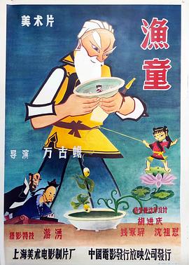 青青草成人在线播放 - 撸鸡鸡