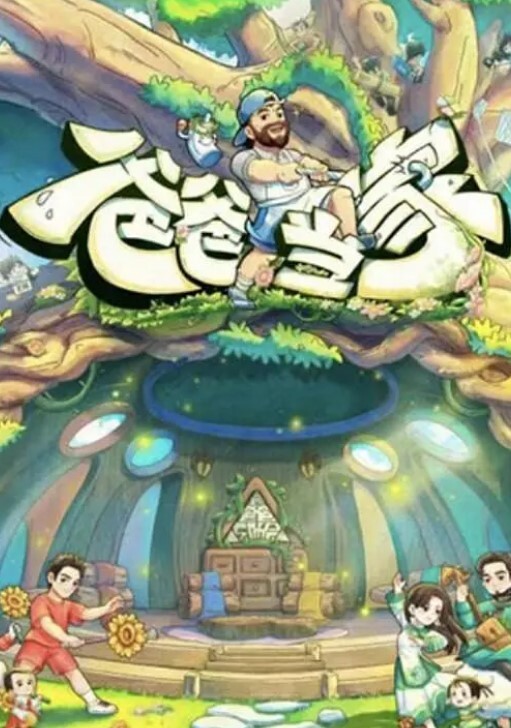 底层天堂三射梦灵 - 撸鸡鸡