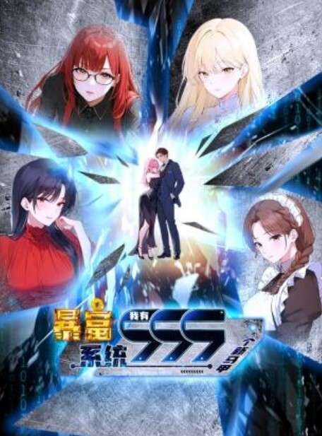 吸尻鬼1 - 撸鸡鸡