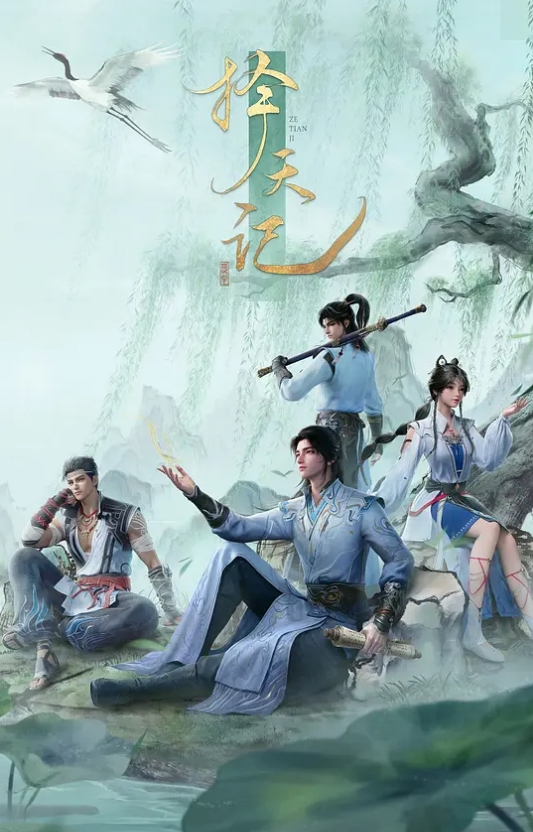 ChunAsasgrTimeRainYuki - 撸鸡鸡