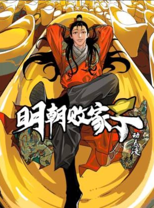 【swag】被导播要求露奶播新闻 - 撸鸡鸡