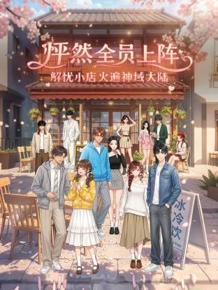 唐嫣 白色套裙肉丝大作战 - 撸鸡鸡