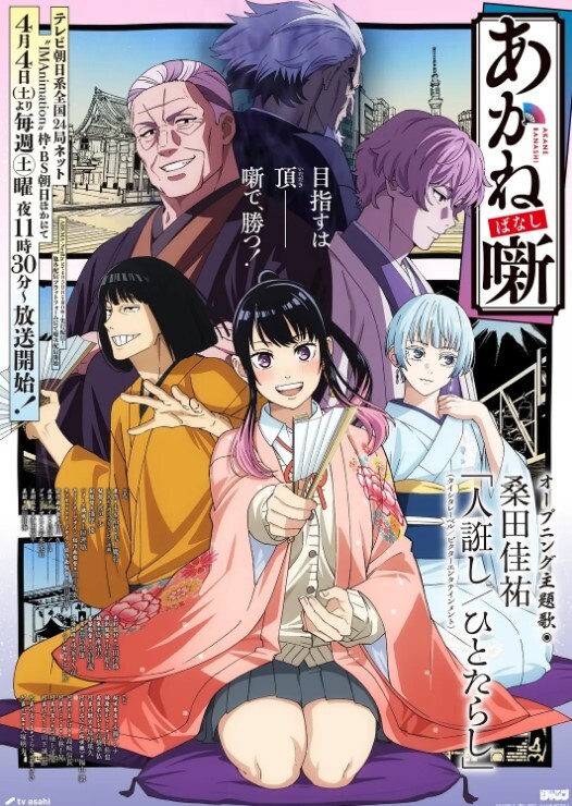 四川骚妮 换上渔网情趣内衣 无套插骚穴 - 撸鸡鸡