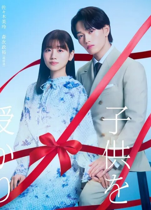 图书室的女朋友6 - 撸鸡鸡