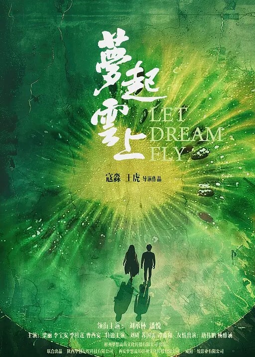 骚货寂寞勾引邻居到顶楼打炮 - 撸鸡鸡