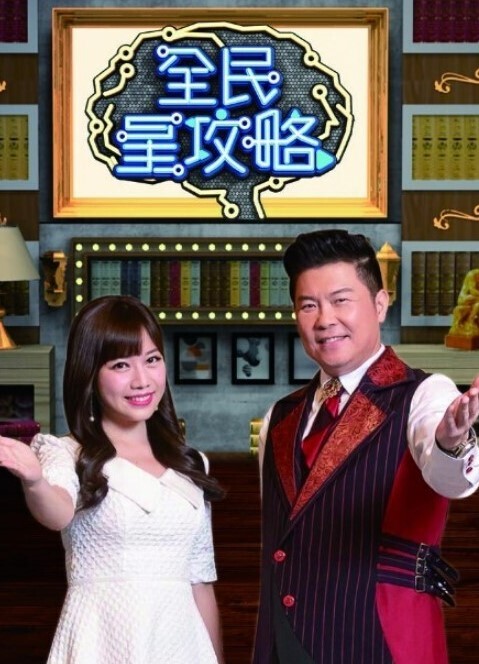 暗凭村1 - 撸鸡鸡