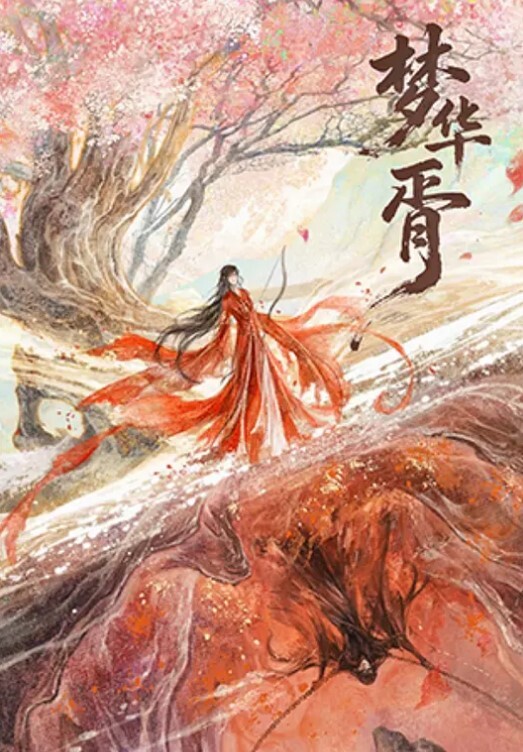 不见星空捕捉萝莉小僵尸 - 撸鸡鸡