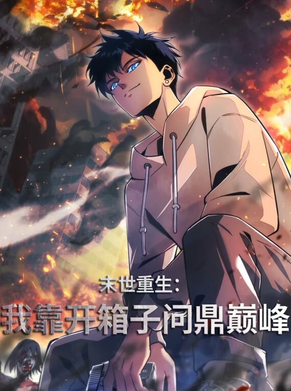 武器9号淘气世界树CG合集动画EP4 - 撸鸡鸡