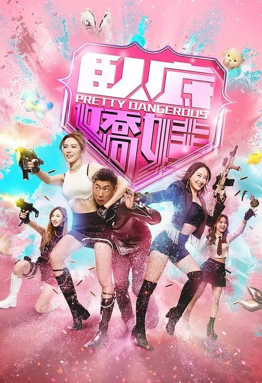 萌牙少女千娇百媚 - 撸鸡鸡