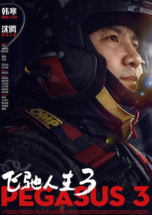 男友曝光安徽医科大学17届裴丽马鞍山公交车人尽可夫背着二代男友偷情出轨 - 撸鸡鸡