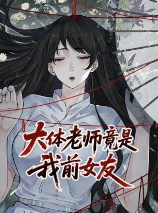 渣男欠钱把女友下药给债主操来抵债 - 撸鸡鸡