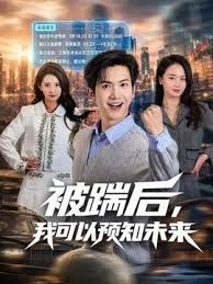大叔酒店约炮极品身材的网红小姐姐各种姿势爆操她的小骚B (4) - 撸鸡鸡