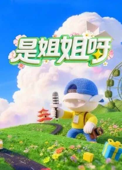 瑶瑶面试迷奸_网络招聘被迷奸调教 - 撸鸡鸡